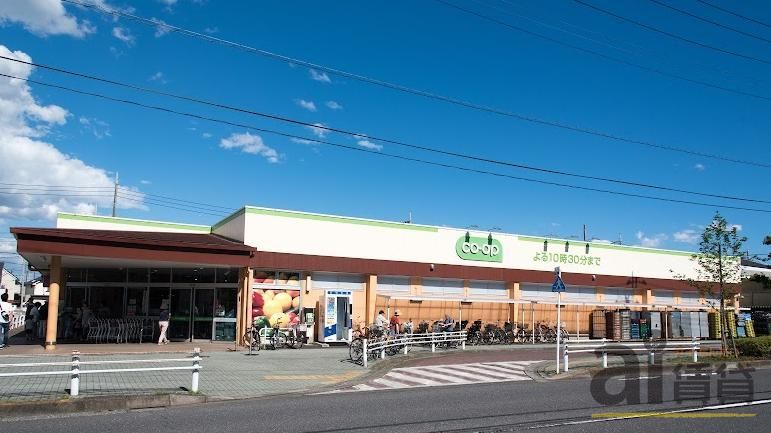スーパー　コープ小川西町店（スーパー）まで1390m