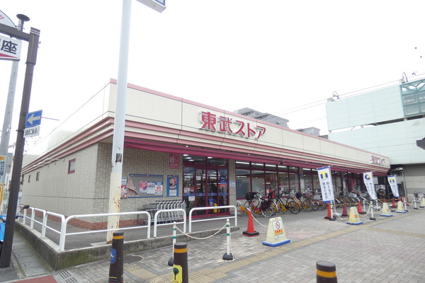 スーパー　東武ストア蒲生店（スーパー）まで512m