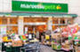 スーパー　マルエツ プチ 鮫洲駅東口店（スーパー）まで584m