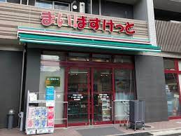 スーパー　まいばすけっと 戸越3丁目店（スーパー）まで152m