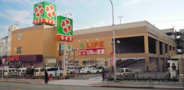 スーパー　ライフ　西九条店（スーパー）まで536m