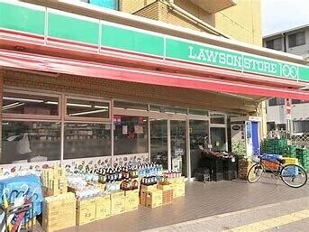 コンビニ　ローソンストア100古出来店（コンビニ）まで495m
