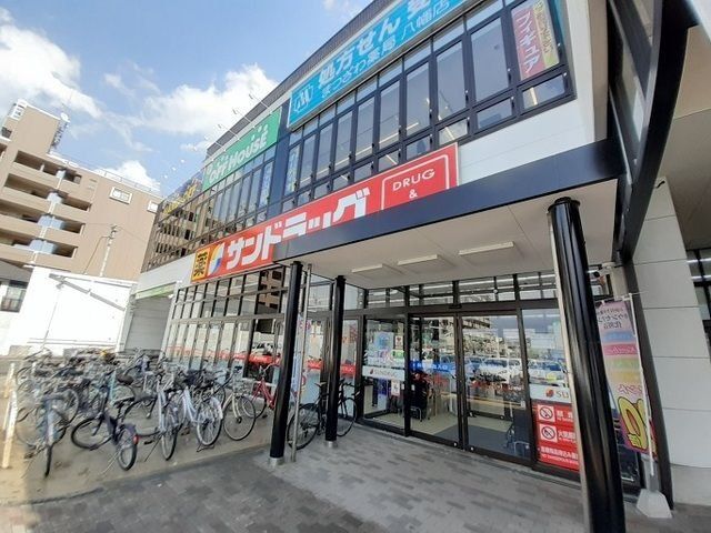 ドラックストア　サンドラッグ仙台八幡町店（ドラッグストア）まで860m