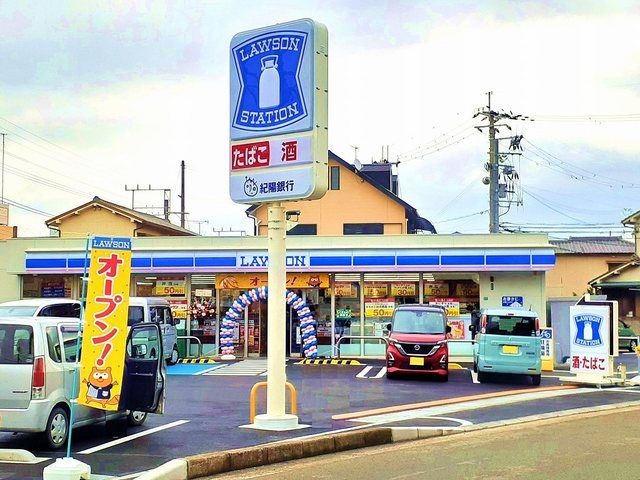 コンビニ　ローソン南海東松江駅前店様（コンビニ）まで450m