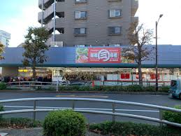 スーパー　新鮮市場東久留米店（スーパー）まで733m