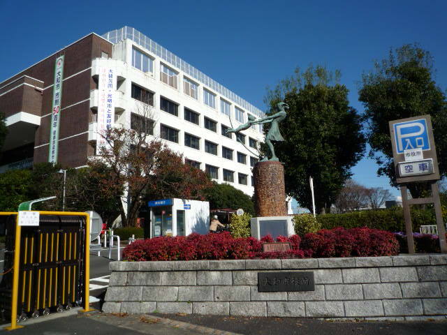 役所　大和市役所（役所）まで1000m