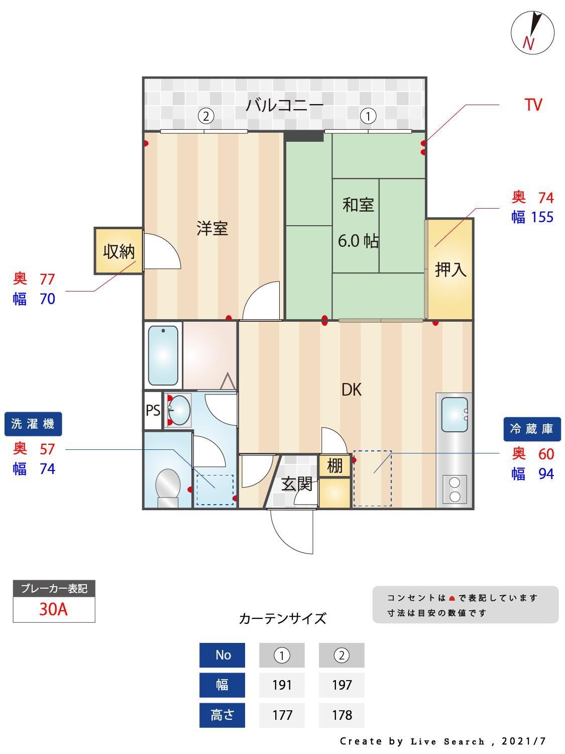 間取り図