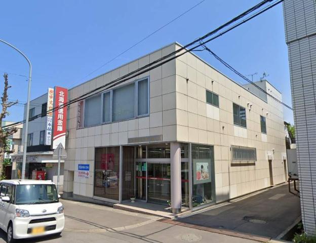 銀行　北海道信用金庫 緑支店（銀行）まで192m