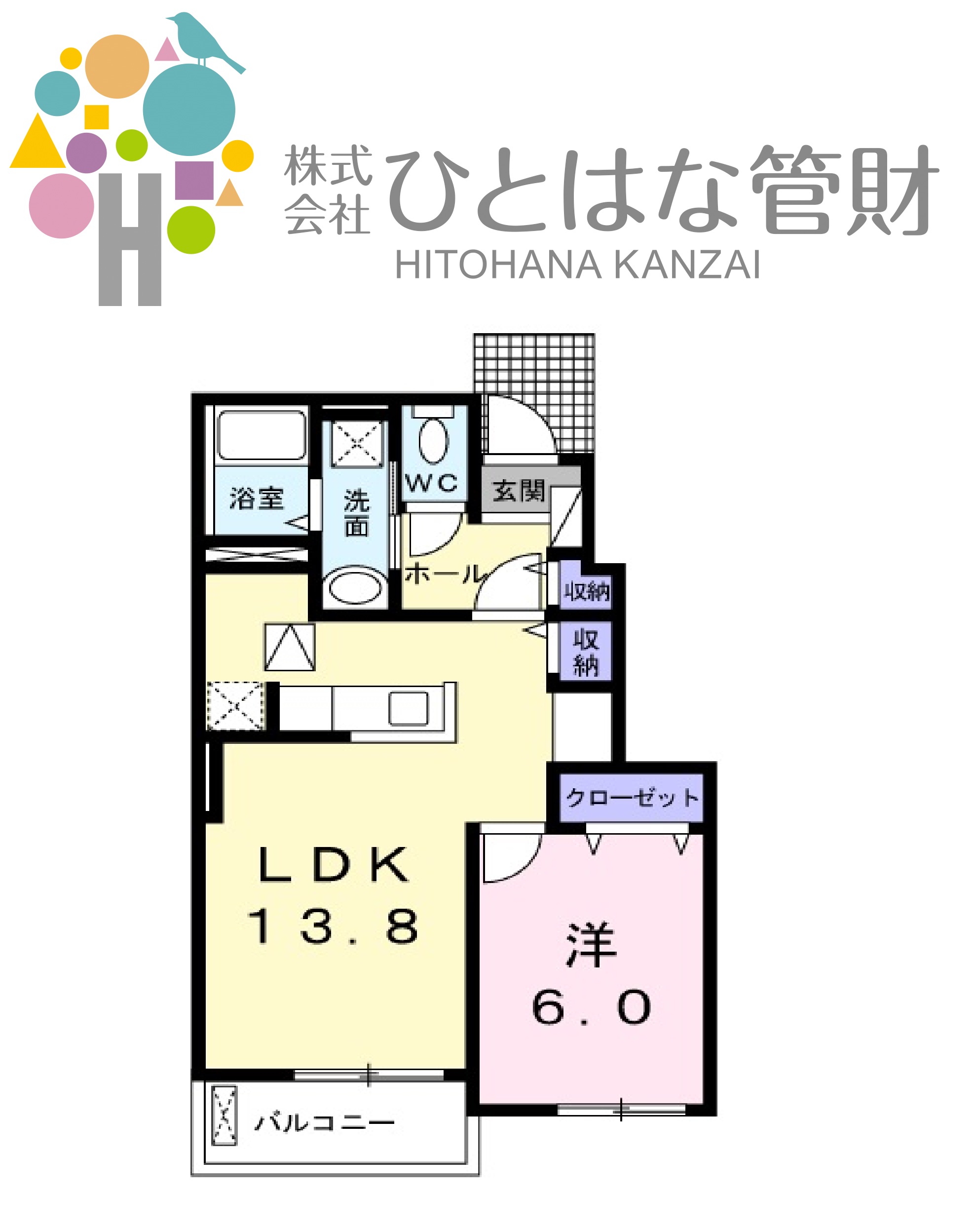 ボニータAの間取り