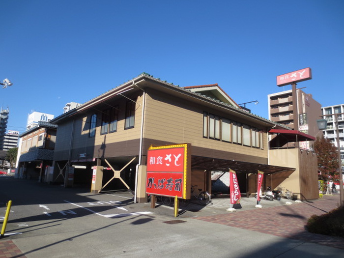 飲食店　食事処さと（飲食店）まで450m