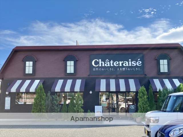 その他　シャトレーゼ座間ひばりが丘店（その他）まで1029m