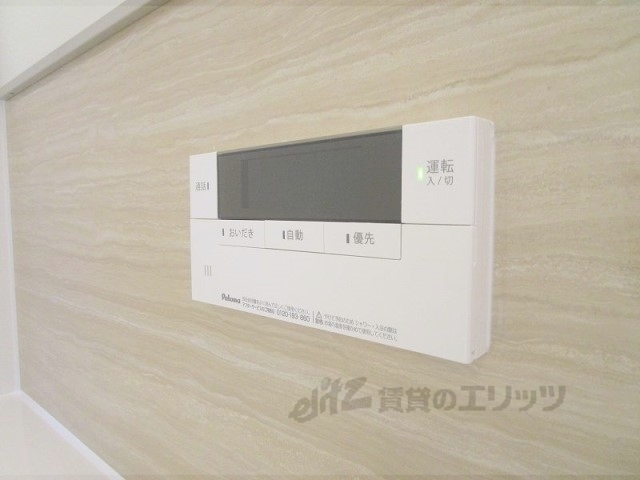 その他設備　給湯器リモコン