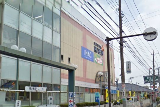 スーパー　そうてつローゼン大和店（スーパー）まで764m