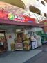 スーパー　リコス東大泉3丁目店（スーパー）まで878m
