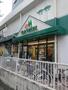 スーパー　マルエツ大泉学園店（スーパー）まで1078m