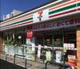 コンビニ　セブンイレブン練馬西大泉4丁目店（コンビニ）まで1093m