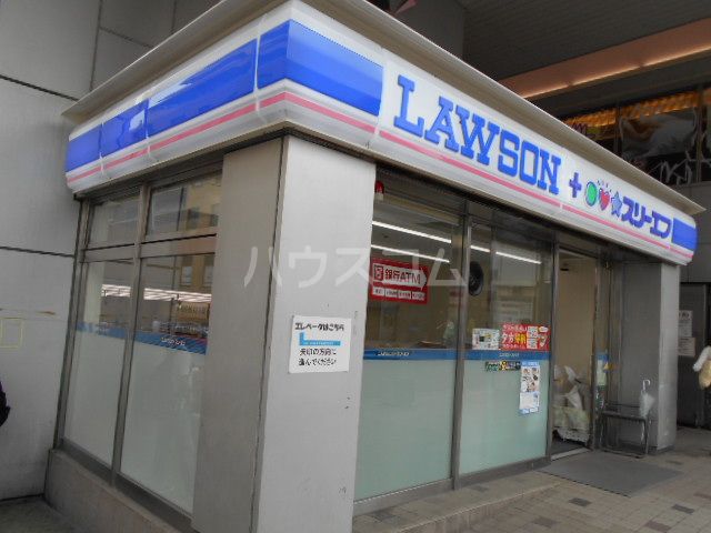 コンビニ　ローソン ＬＴＦ保土ヶ谷東口店（コンビニ）まで450m