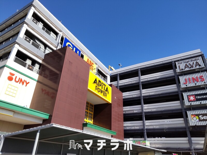 ショッピングセンター　アピタパワー新守山店（ショッピングセンター）まで2205m
