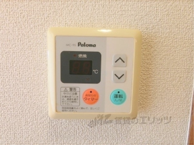 その他設備　給湯器リモコン