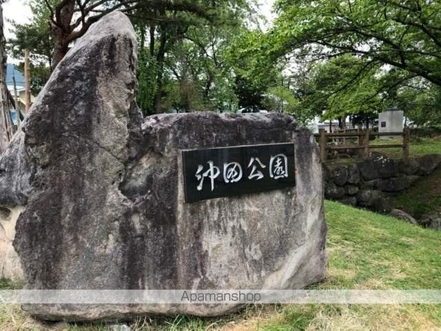 その他　沖田公園（その他）まで278m