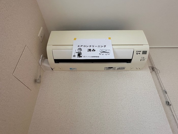 その他設備　リビングダイニングキッチンにあるエアコンです！ムシ暑い夏も肌