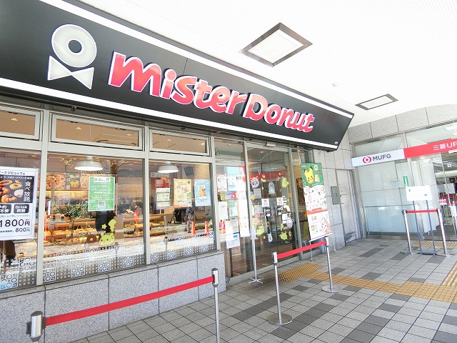 飲食店　ミスタードーナツ新百合ヶ丘南口ショップ（飲食店）まで121m