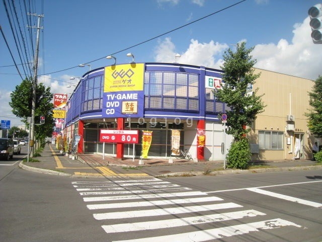 レンタルビデオ　ゲオ旭川一条通店（レンタルビデオ）まで2178m
