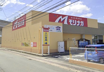 スーパー　スーパーモリナガ 津福店（スーパー）まで1064m