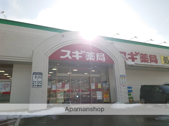 ドラックストア　スギ薬局新湊店（ドラッグストア）まで2371m