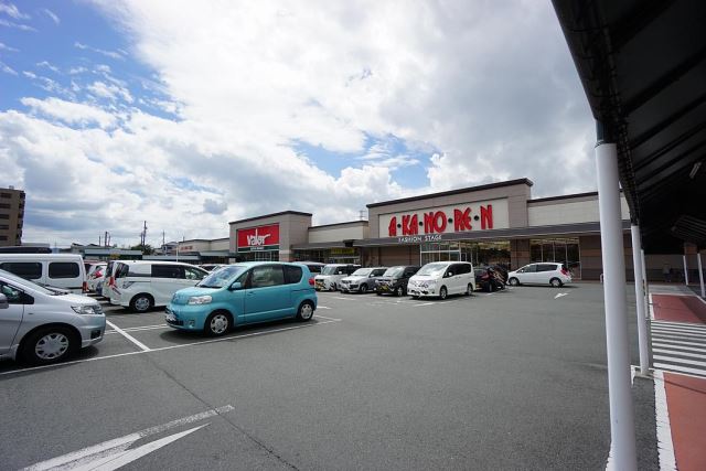 スーパー　バロー（スーパー）まで1100m