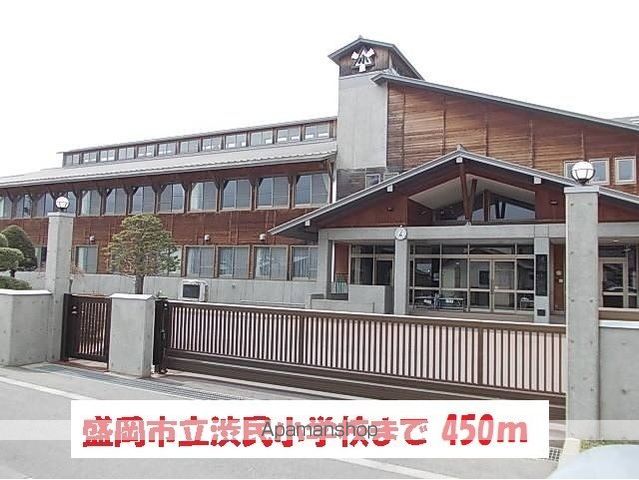 小学校　盛岡市立渋民小学校（小学校）まで450m