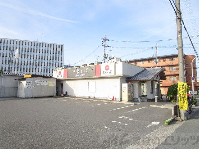 飲食店　天下一品南摂津店（飲食店）まで190m