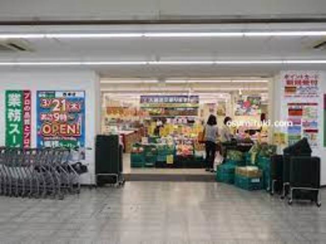 スーパー　業務スーパー西陣店（スーパー）まで707m