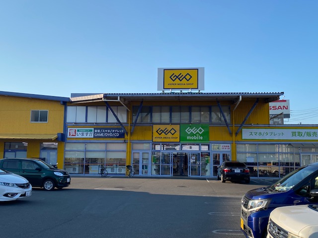 その他　ゲオ　レンタル店（その他）まで620m