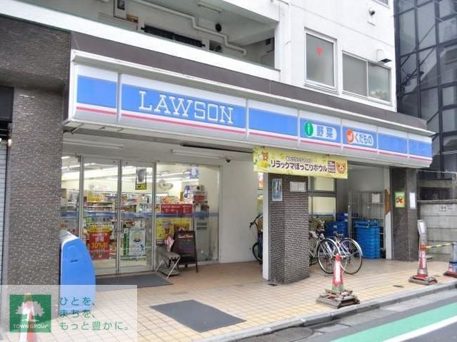 コンビニ　ローソン（コンビニ）まで420m