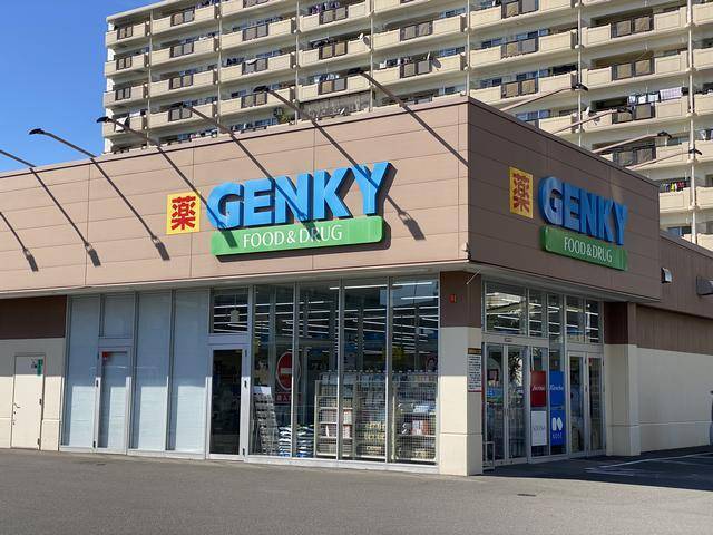 ドラックストア　ゲンキー六軒町店（ドラッグストア）まで1104m