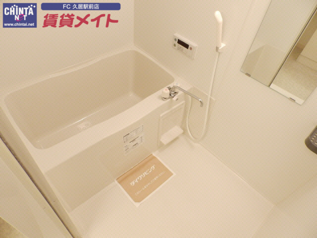 バス・シャワールーム　同物件別室の画像です