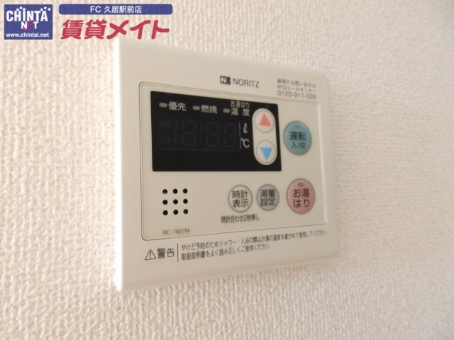 その他設備　同物件別室の画像です