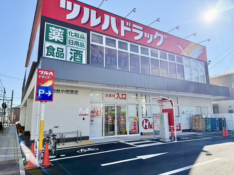ドラックストア　ツルハドラッグ仙台小田原店（ドラッグストア）まで372m
