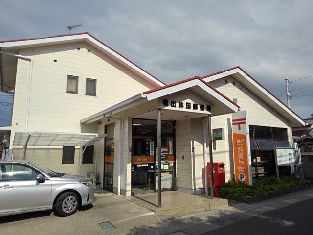 郵便局　坂出林田郵便局（郵便局）まで70m