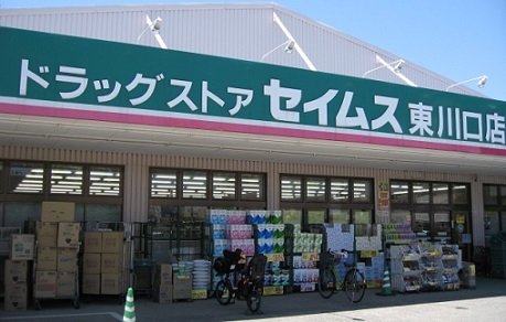 アウローラ弐番館の周辺写真