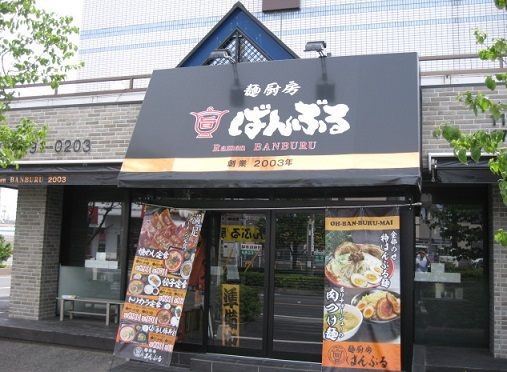 アウローラ弐番館の周辺写真