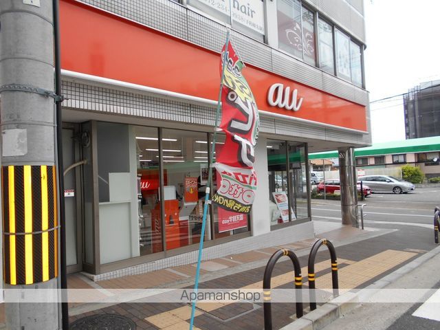 その他　ａｕショップ　北野田駅前店（その他）まで183m