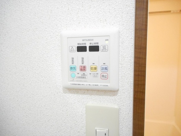 その他設備　浴室乾燥！