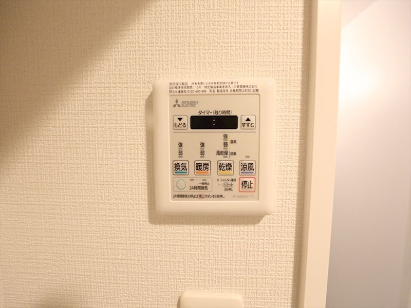 その他設備　浴室暖房乾燥機付き