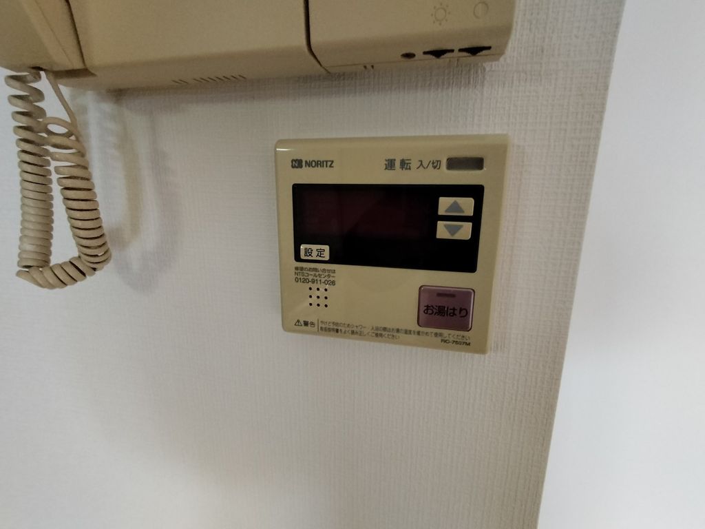 その他設備　設備