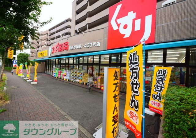 ドラックストア　スギ薬局泉西が岡店（ドラッグストア）まで610m