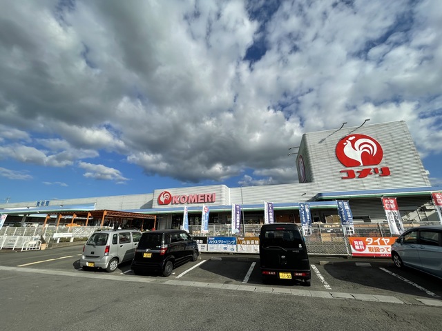ホームセンター　コメリハード＆グリーン愛知川店（ホームセンター）まで520m