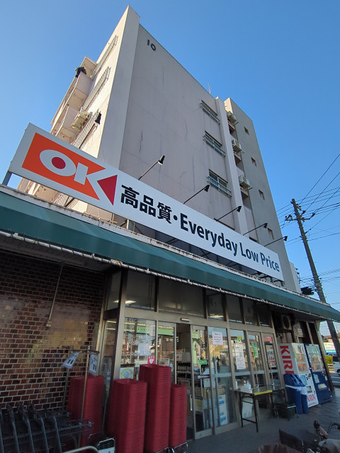 スーパー　オーケーストア辻堂店（スーパー）まで700m