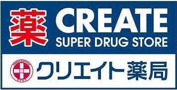 ドラックストア　クリエイトエス・ディー平塚宮の前店（ドラッグストア）まで407m